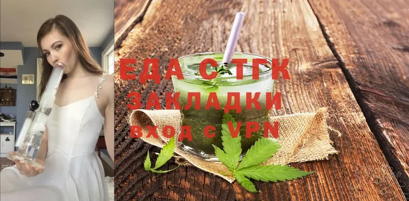 где продают наркотики  Набережные Челны  Cannafood конопля 