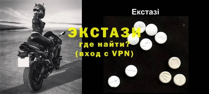 Ecstasy ешки  Набережные Челны 