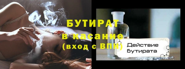 прущая мука Вяземский