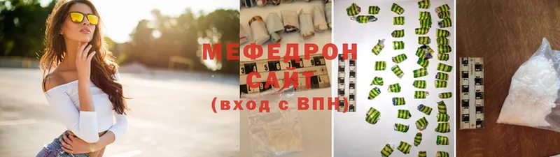 где купить   Набережные Челны  Меф мука 